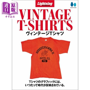 Lightning Archives 复古T恤短袖图鉴 日文原版日韩 ヴィンテージTシャツ【中商原版】