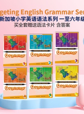 Targeting English Grammar Series 新加坡小学英语 语法突破与提高全系列 1-6年级 买全套赠送语法卡片 含答案
