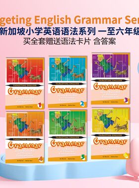 Targeting English Grammar Series 新加坡小学英语 语法突破与提高全系列 1-6年级 买全套赠送语法卡片 含答案