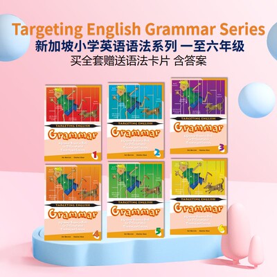 Targeting English Grammar Series 新加坡小学英语 语法突破与提高全系列 1-6年级 买全套赠送语法卡片 含答案