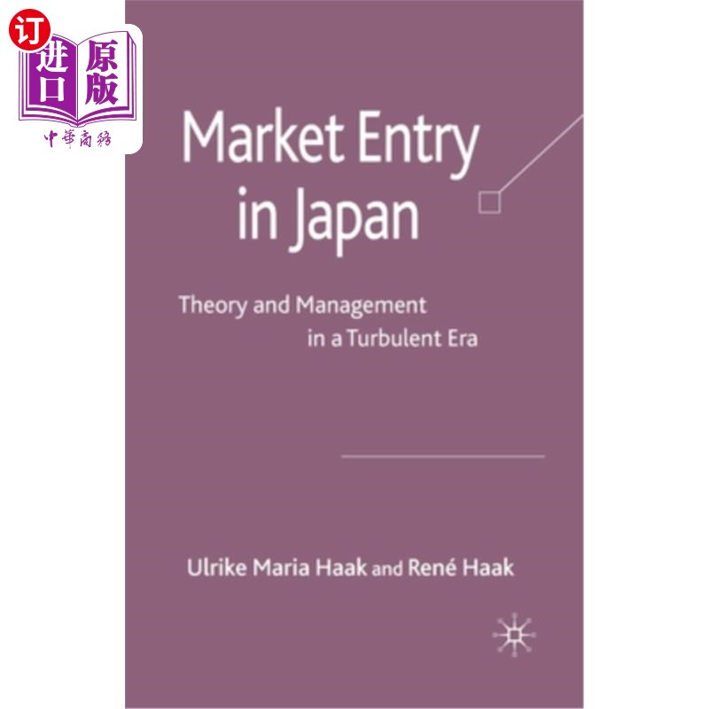 海外直订Market Entry in Japan: Theory and Management in a Turbulent Era 日本市场进入:动荡时代的理论与管理