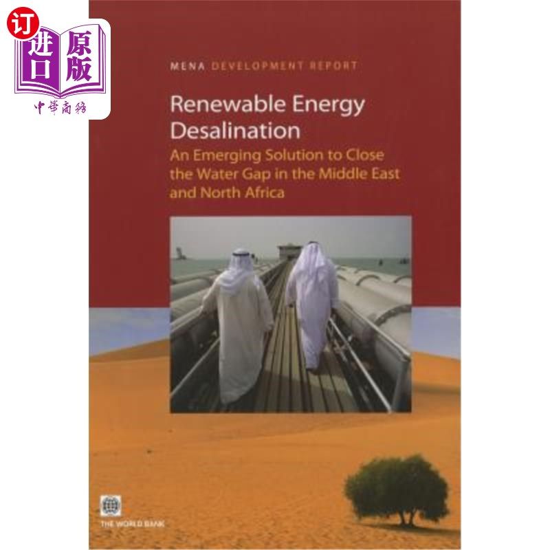 海外直订renewable energy desalination: an emerging solution to