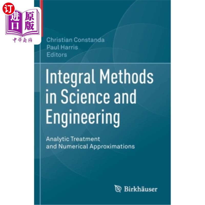 海外直订Integral Methods in Science and Engineering: Analytic Treatment and Numerical Ap 科学与工程中的积分方法:解