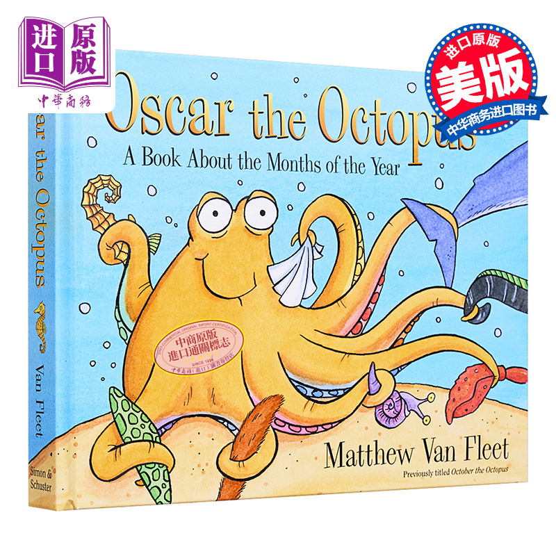 一本关于一年中的几个月的书