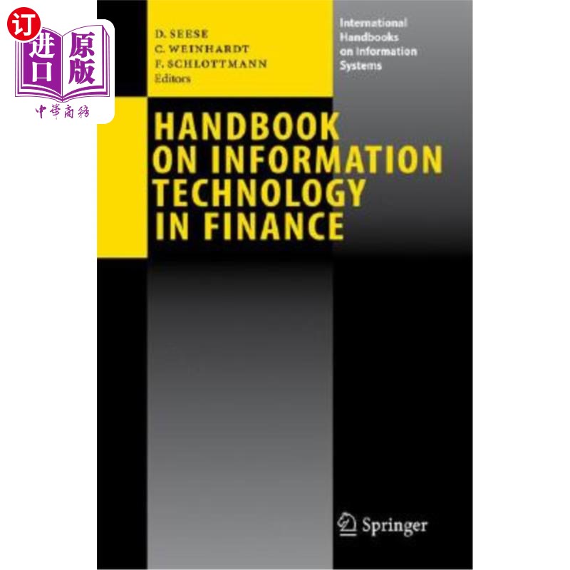 海外直订Handbook on Information Technology in Finance金融资讯科技手册