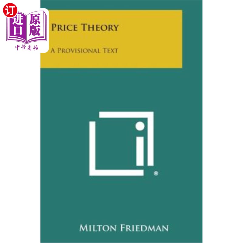 海外直订Price Theory: A Provisional Text 价格理论：临时文本