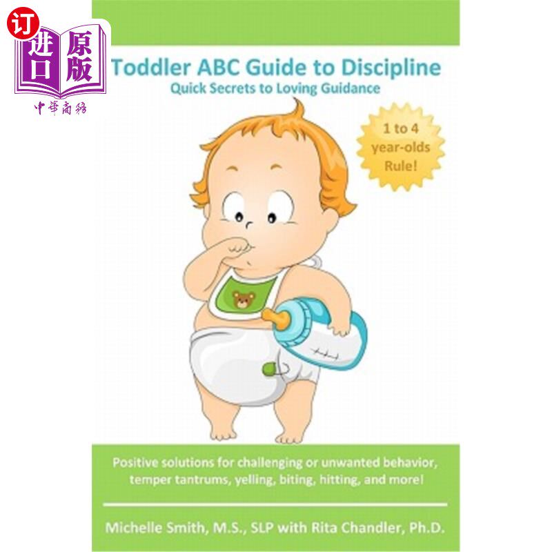 海外直订Toddler ABC Guide to Discipline: Quick Secrets to Loving Guidance 学步儿童ABC纪律指南：爱的指导的快速秘密