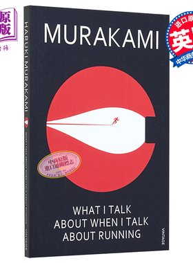 村上春树 当我谈跑步时我谈些什么 英文原版 英版平装 What I Talk About When I Talk About Running Haruki Murakami 红黑?
