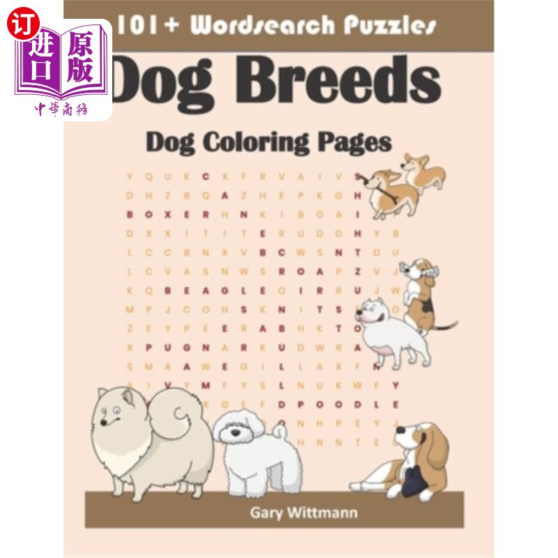 search puzzles dog breeds: dog coloring pages 101 单词搜索谜题狗