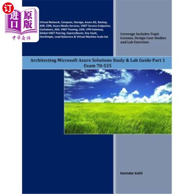 海外直订Architecting Microsoft Azure Solutions Study & Lab Guide Part 1: Exam 70-535 架构Microsoft Az
