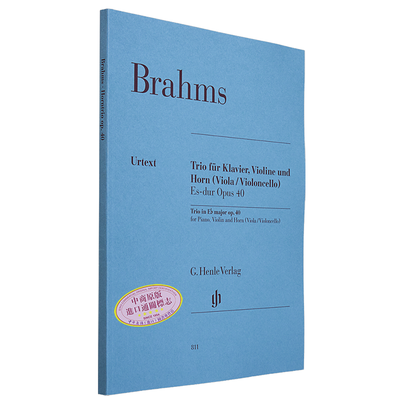 勃拉姆斯 圆号三重奏 降E大调 亨乐原版 Johannes Brahms Horn Trio E flat major HN811 进口艺术【中商原版】