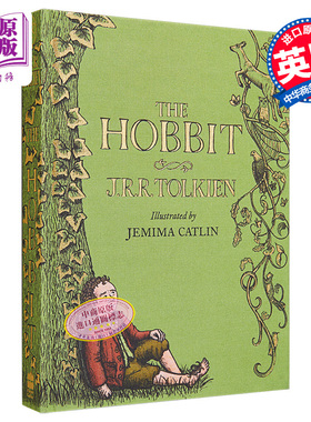 霍比特人Jemima Catlin插图版 英文原版 The Hobbit  JRR Tolkien Illustrated by Jemima Catlin【中商原版】