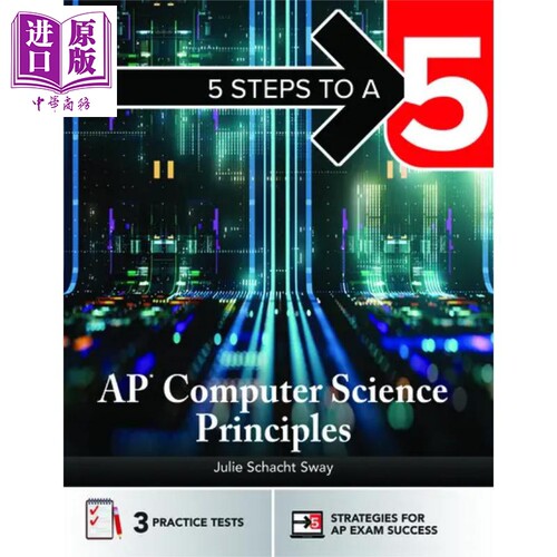 2025新版五步速成系列 AP考试计算机科学原理 5 Steps to a 5 AP Computer Science Principles Student edition【中商原版】