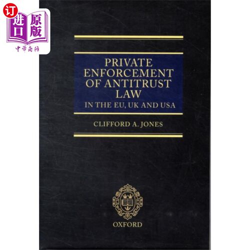 海外直订Private Enforcement of Antitrust Law in the EU, ... 欧盟、英国和美国反垄断法的私人执行