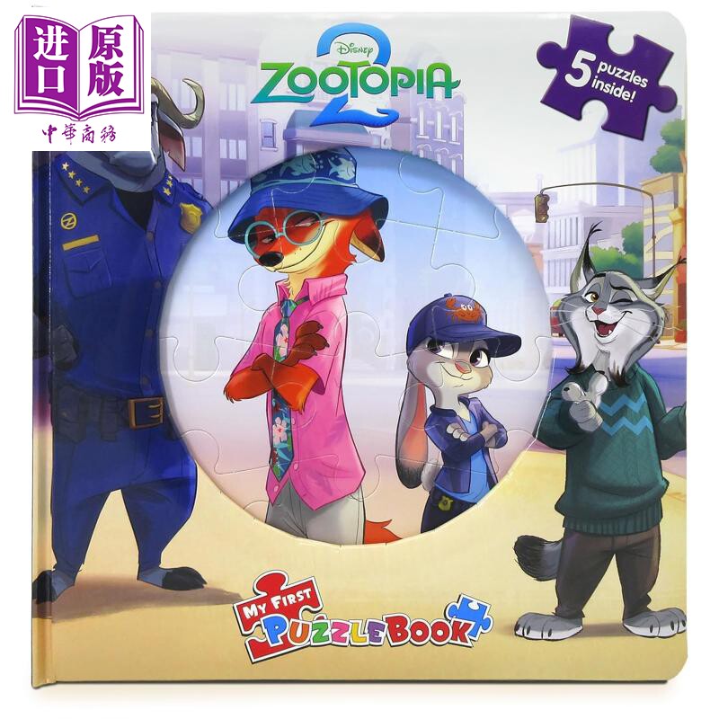 拼拼书 疯狂动物城2 Disney Zootopia 2 My First Puzzle Book 英文原版 纸板书 卡通动画 益智拼图书 进口童书【中商原版】