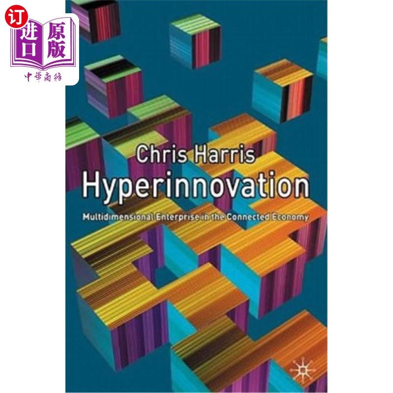 海外直订Hyperinnovation: Multidimensional Enterprise in the Connected Economy 超创新：关联经济中的多维企业