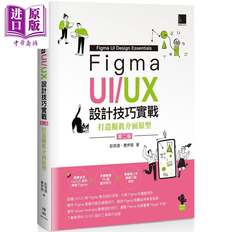 10月下旬到货