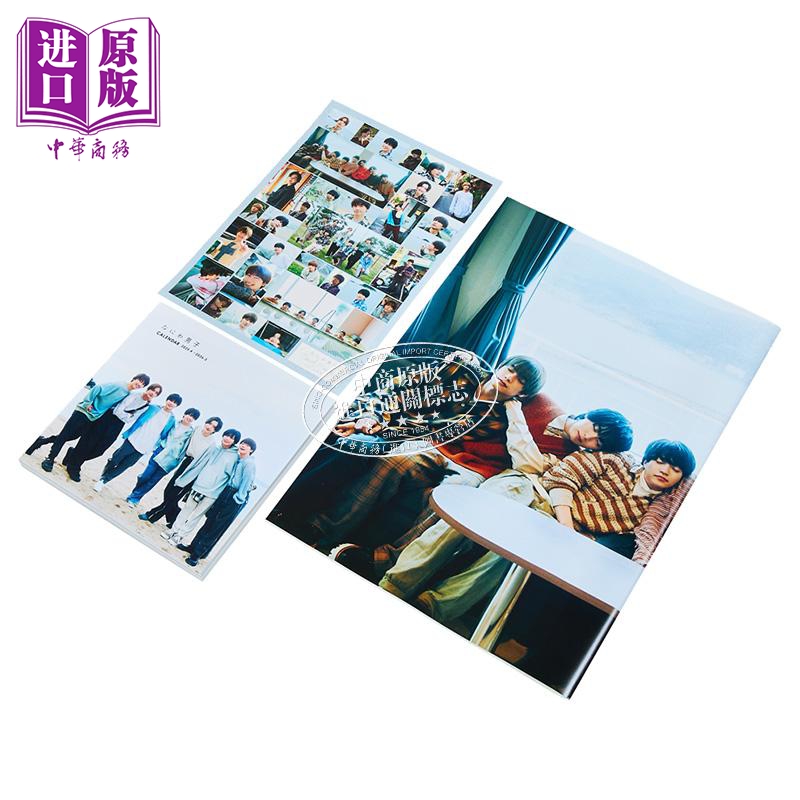 浪花男子学年历2025.4-2026.3