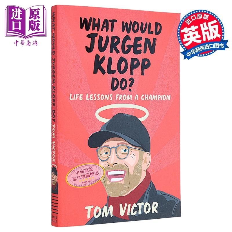 尤尔根克洛普会怎么做 利物浦俱乐部足球教练 英文原版 What Would Jurgen Klopp Do Liverpool FC 英超冠军利物浦足球俱乐部周边