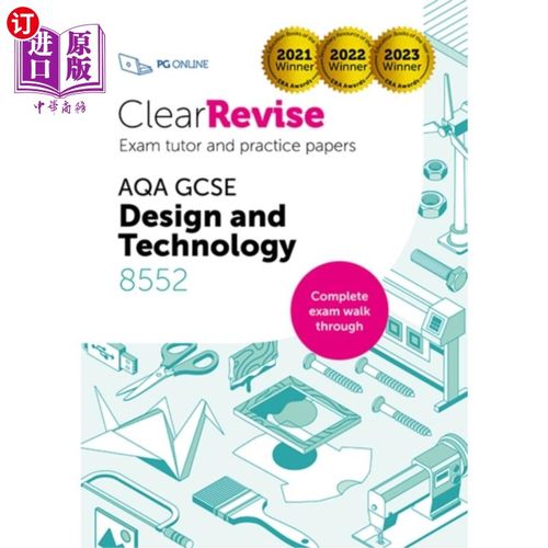 海外直订ClearRevise Exam Tutor AQA GCSE Design & Technol... cleararevise考试导师AQA GCSE设计与技术8552