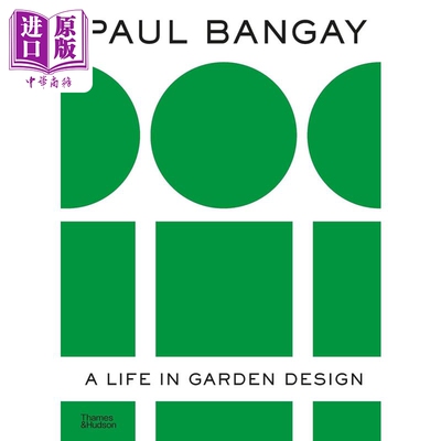 花园设计的生活PaulBangay