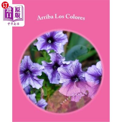 海外直订Arriba Los Colores: Coloring Flowers 上色:给花朵上色