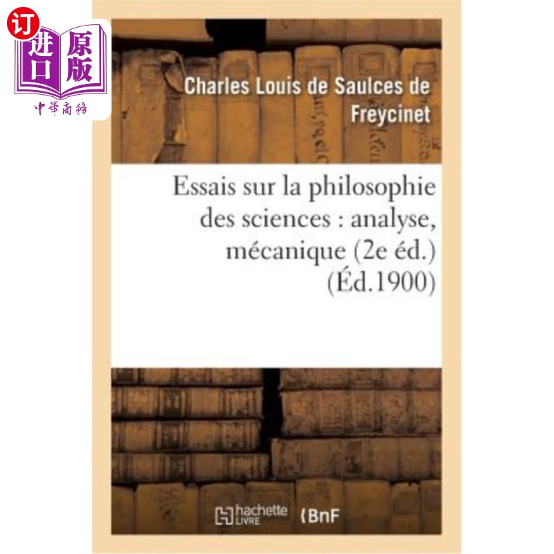 海外直订法语 Essais Sur La Philosophie Des Sciences: Analyse, Mécanique 2e éd. 科学哲学论文集:分析、力学第二版。