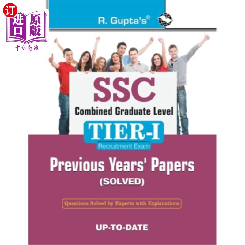 海外直订SSC Combined Graduate Level (Tier-I) Previous Years' Papers (Solved) SSC综合研究生水平（一级）往年论文（已