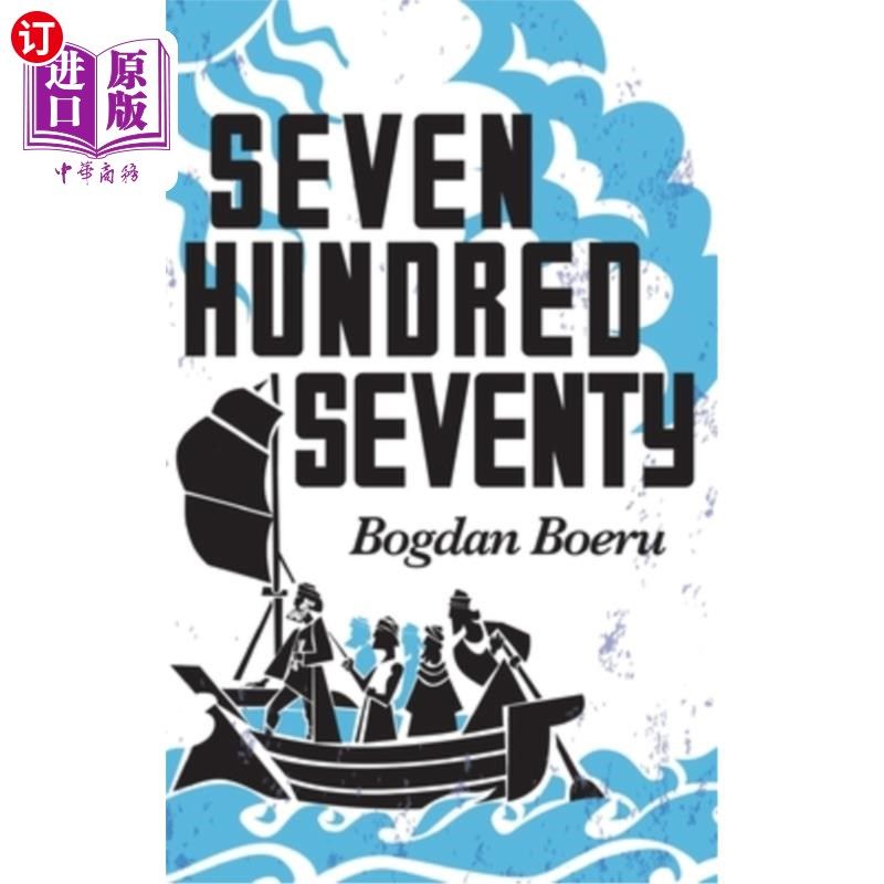 海外直订seven hundred seventy 七百七十年