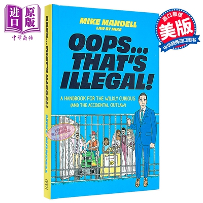 预售 噢 这是违法的 oops that's illegal 英文原版 Mike Mandell 给极度好奇之人和意外不法分子的法律知识手册 法律书籍