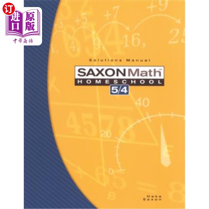 海外直订Saxon Math Homeschool 5/4: Solutions Manual Saxon数学家庭学校5/4:解决方案手册