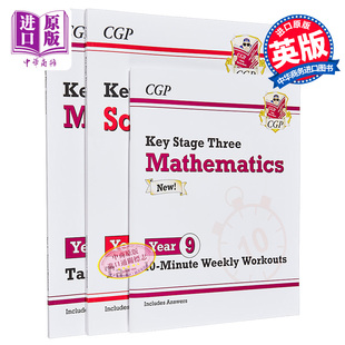 Maths 中商原版 KS3 Year 九年级中学数学科学综合教辅3册 Workbook 初中中考 CGP 练习含答案 14岁 学练结合