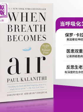 当呼吸化为空气 When Breath Becomes Air 英文原版 保罗 卡拉尼什 Paul Kalanithi 神经外科医生【中商原版】