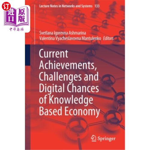 海外直订Current Achievements, Challenges and Digital Chances of Knowledge Based Economy 当前成就,挑战和数字基于知识经济