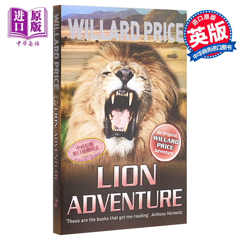 现货哈尔罗杰历险记：追踪食人狮豆瓣阅读英文原版 Lion Adventure【中商原版】