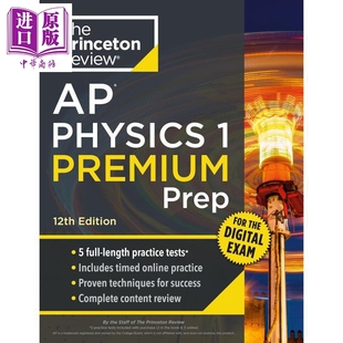 Prep 复习Princeton Physics 在线练习 Review 中商原版 新版 Premium 2026年普林斯顿AP物理1高级备考指南5次模拟考试