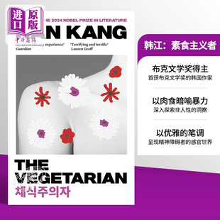 平装 Vegetarian 韩江 英版 失语者 不说再见 诺贝尔文学奖得主2024年 少年来了 英文原版 素食者 Kang Han The 白 可搭