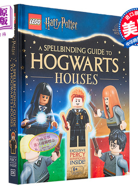 乐高哈利波特 霍格沃茨魔法学校指南 英文原版 LEGO Harry Potter Guide to Hogwarts Houses