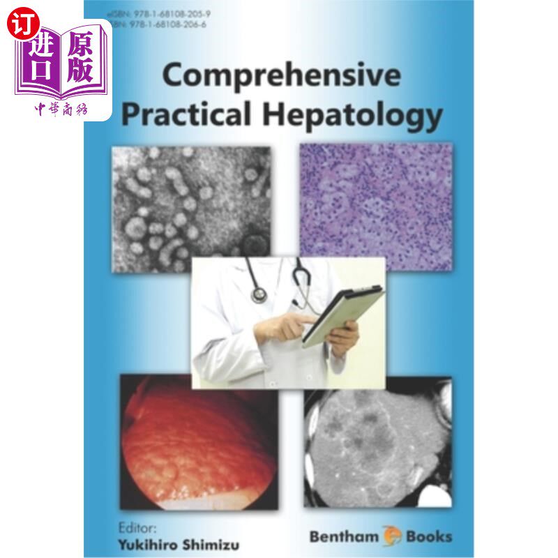 海外直订医药图书Comprehensive Practical Hepatology 综合实用肝病学