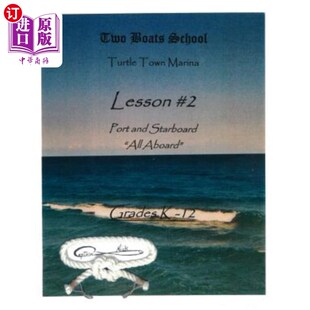 School 海外直订Lesson Boats Two 第2课：双船学校