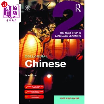 海外直订Colloquial Chinese 2: The Next Step in Language Learning 口语化汉语2:语言学习的下一步