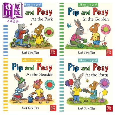 波西和皮普触摸翻翻书