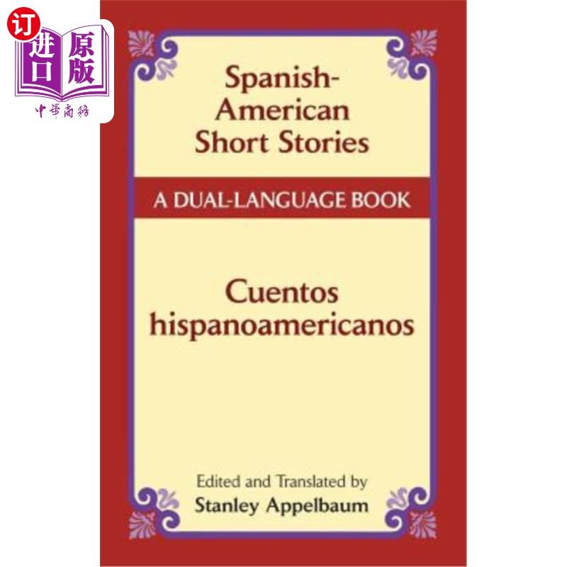 海外直订Spanish-American Short Stories / Cuentos Hispanoamericanos: A Dual-Language Book 西班牙裔美国短篇小说