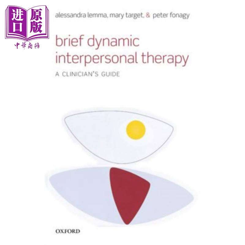 现货 短程动力性人际治疗 临床从业者手册 英文原版 Brief Dynamic Interpersonal Therapy Peter Fonagy 心理学【中商原版】