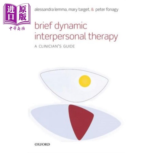 短程动力性人际治疗 临床从业者手册 英文原版 Brief Dynamic Interpersonal Therapy Peter Fonagy 心理学【中商原版】