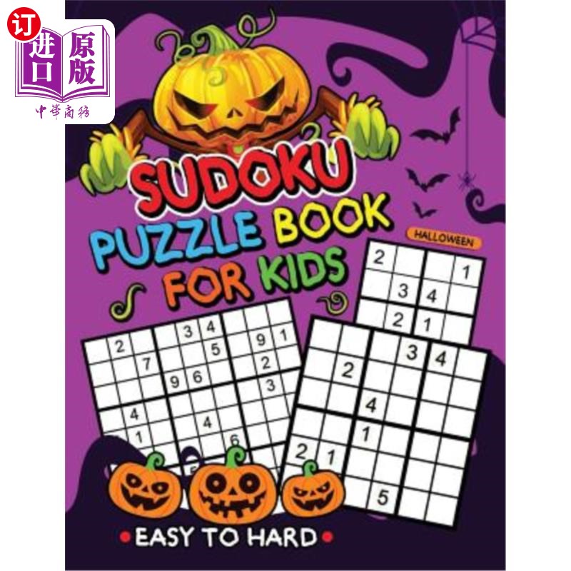 海外直订Halloween Sudoku Puzzle Book for Kids: Easy to Hard with Coloring Pages 万圣节数独拼图书的孩子:容易到困难与