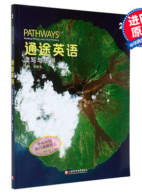NGL美国国家地理 通途英语 pathways 国内版 2级 读写与思辨2 中学英语 听说读写批判性思维教材 托福雅思备考【中商原版】
