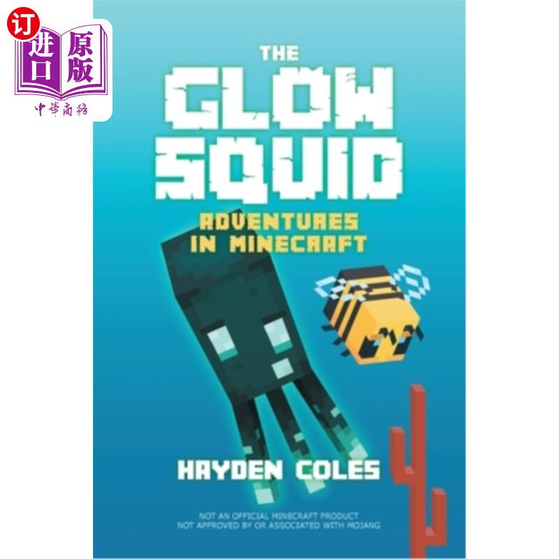 海外直订The Glow Squid: Adventures in Minecraft 发光乌贼:Minecraft冒险