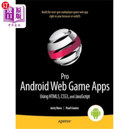 海外直订Pro Android Web Game Apps: Using Html5, Css3 and JavaScript 专业Android网页游戏应用:使用Html5, Css3和JavaSc
