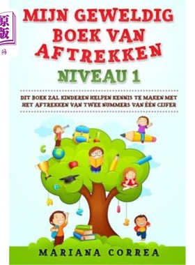 海外直订MIJN GEWELDIG BOEK Van AFTREKKEN NIVEAU 1: DIT BOEK ZAL KINDEREN HELPEN KENNIS T MIJN GEWEL